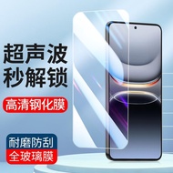Suitable for iQoo13 Tempered Film vivo 300Pro Mobile Phone Film iqoo13 Film HD iqoo iqoo 13 Ultra-Th