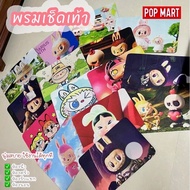 พรมเช็ดเท้า  ลายArt Toy  (Labubu ,Cry baby,Power puf fgirl ) (คละแบบส่ง) #Popmart #พร้อมส่ง