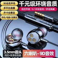 Yhy 6 Times Sound Effect 6 Speaker Wired Headset with Wheat In-Ear Mobile Phone Round Hole type Desk