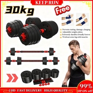 Dumbell 30kg Dumbbell Bumper Plate Convertible & Adjustable Set Strength Gym + 40cm Connector