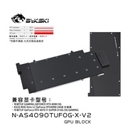 Bykski N-AS4090TUFOG-X-V2 Full Metal GPU Water Block — Compatible with ASUS TUF OG RTX 4090.