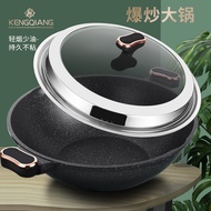 Clang Medical Stone Large Wok Non-Stick Pan Electric Stove Household Double-Ear Non-Stick Wok Gas St