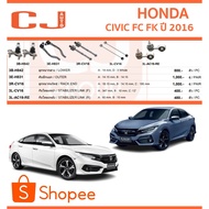 CJ/333 Ball Joint HONDA CIVIC FC FK 1.8 1.5 Turbo Year 2016 Rack Front Stabilizer Rear