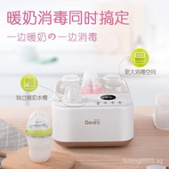 Beierle Baby Bottle Sterilizer and Warmer 2-in-1 lk Warmer Sterilizer Constant Temperature lk Warmer