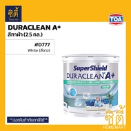 TOA DURACLEAN A+ สีทาฝ้า ( 2.5 กล. / 9ลิตร ) ทีโอเอ ดูราคลีน เอ พลัส สีน้ำ อะคริลิก สําหรับทาฝ้าเพดา