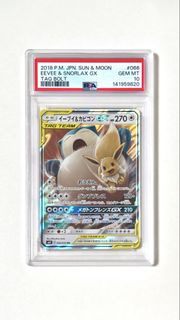 | Ptcg | PSA10 | 卡比獸 伊貝 | SM9 RR | TAG TEAM |
