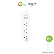 anitech แอนิเทค ปลั๊กไฟ รุ่น H433-PRO สายไฟยาว 3 เมตร (1แถม 1)  #201089
