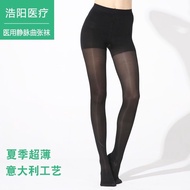Haoyang Ultra-Thin Medical Anti-Vein Vein Socks Medical Elastic Socks Mid-Tube Long Tube Jumpsuit St