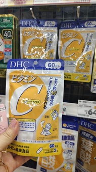 DHC Vitamin C  รวม13ชนิด 60วัน 120เม็ด
