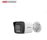 HIKVISION DS-2CD1063G2-LIU 6MP Smart Hybrid Light Fixed Bullet Network Camera.(2.8MM)