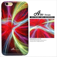 【AIZO】客製化 手機殼 蘋果 iPhone7 iphone8 i7 i8 4.7吋 科技感 光線 霓虹 保護殼 硬殼