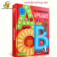 Large Board Book For Young Children My Awesome Alphabet ABC ABC Book ABC Book for Kids