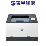 hp - HP Color LaserJet Pro 3203dw 彩色鐳射打印機