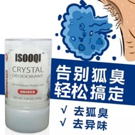 [Popular]Alum stone deodorant stick for underarm odor, unscented alum stick Antiperspirant spray kee