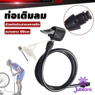 J.B Air Pump Bicycle With Two-Hole Head Standard Length 80cm Hose Bicycle Accessories