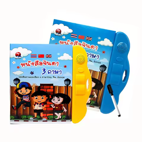 3 in 1 Educational Toys for Children Thai Chinese English Story Notebook Learning Machine with Readi