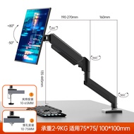 AOC ขาตั้งจอแสดงผลแบบอเนกประสงค์สำหรับคอมพิวเตอร์โต๊ะแบบตั้งฉาก ชานาฬิกา ฐาน หมุนได้ในทุกทิศทาง เครื