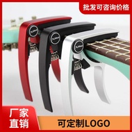 Ukulele Special Capo Voice Changer ukulele Capo