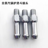 Full steam boiler iron connector, industrial generator accessories, hand-operated electric iron plug