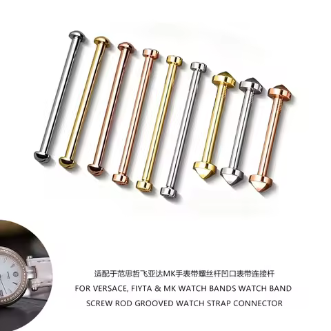 For Versace Fiyta MK Bracelet Screw Rod Concave Slot Bracelet Connecting Rod High-quality Steel Watc