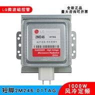 Magnetron ketuhar gelombang mikro baharu 2M246-01TAG tiub vakum LG asli 1000W tiub pemanas gelombang