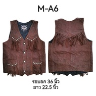 เสื้อกั๊กคาวบอยหนังแท้ แจ็คเก็ตสไตล์คาวบอยตะวันตก Cowboy Vest Men Jacket M A1-A35