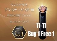 11-11 - BUY 1 FREE 1 YAMAN Photo PLUS Prestige SP-III (incl Yaman Serum) Anti-aging Device
