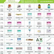 Pack Box Medical Box Medical Box Refill Pack Enterprise Family Medical Supplies with Full Set