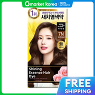 Mise En Scene | Mise-En-Scène Shining Essence Hair Dye 7N Natural Brown