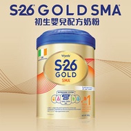 惠氏 - S-26® GOLD 1號初生嬰兒配方奶粉 900克 【香港原裝行貨】(0-6個月適用)