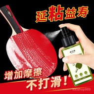 【ping pong】Table Tennis Racket Adhesive Spray One Spray Adhesive Table Tennis Non-Slip Special Spray