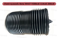 รับประกัน1ปืโช้คถุงลมหลัง1ชิ้น (ซ้าย/ขวา)สำหรับ Benz V-Class W447 114cdi 160cdi 180cdi 200cdi 250cdi