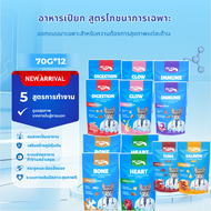 [รวมกัน 48 แพ็ค] MR VET อาหารเปียกแมว อาหารแมวเปียกสำหรับลูกแมวแมวใหญ่แมวมากกว่า 70 กรัม