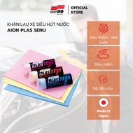 Soft99 Aion Plas Senu Super Absorbent Car Cleaning Cloth S303-B, R302-B, L301-B, R307-TK