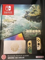 swicth oled 王國之淚主機