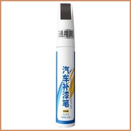 Car Paint Scratch Repair Portable Car Paint Pen White Car Paint Touch Up White Car Paint Touch Up Ca