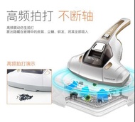 「普沃達-P9」殺菌除蟎吸塵器"Pvoda-P9" sterilization and mite removal vacuum cleaner