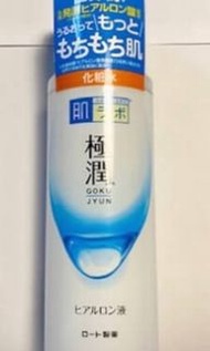 【肌研】極潤保濕化妝水(滋潤型)170ml（日版）
