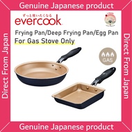 DOSHISHA evercook Frying Pan (Gas Stovetop Only): Lightweight, Non-Stick - Brand New and Authentic