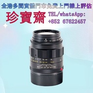 【珍寶齋】全港高價：Leica Tele-Elmarit-M 90mm f/2.8 初代瘦長「瘦九」 舊相機，ccd相機，相機，鏡頭，徠卡 Leica，蔡司 Zeiss，飛思，Phase One，哈蘇