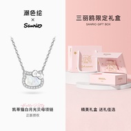 ZGO X Sanrio สวัสดีสเตอร์ลิงสร้อยคอเงินสำหรับเด็กผู้หญิงผู้หญิงของขวัญวันเกิดแบบเฉพาะช่วงไฮเอนด์3050