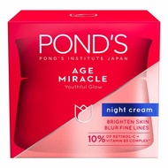 ponds age miracle night cream 50g - day 50g