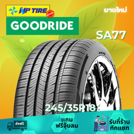 ยาง 245/35R18 GOODRIDE SA77 ราคาต่อเส้น  ปี 2024