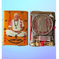 Bucha Kru Rian Archan Pleng Locket Prai 9 Mongkol Lang Gumanthong.Make 29 Pieces.Archan WiChai(Archa