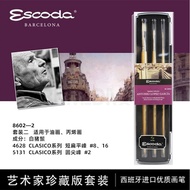 Imported Spanish Pen Emperor Escoda Lopez Style Bristle Oil Brush Water Chalk Acrylic Pen 8602-2