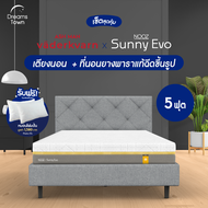 [ซื้อคู่ถูกกว่า] Nooz Sunny Evo ที่นอนยางพารา ที่นอนนุ่มแน่น มาพร้อมเตียง Ashman รุ่น väderkvarn เซ็