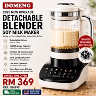 DOMENG 2025年新款 16刀头可拆卸底盘款静音破壁机 豆浆机  榨汁机 / Blender High Speed Blender Detachable Blade Model Grinder 