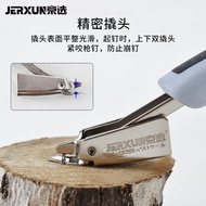 Jingxuan Nail Puller Nail Puller Code Nail Gun Nail Gun Nail Gun u-Shaped T-Shaped Nail Puller Nail 