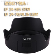 EW-83M Canon ฝาครอบเลนส์สำหรับ24-105 STM 24-105มม. F/4L เป็น II USM