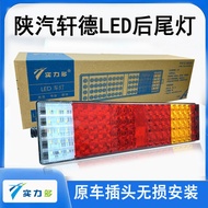 Strength Multi-Wing Auto X3X6x9 Wing 3 Wing 6LED Rear Tail Light Assembly Brake Reversing Combinatio
